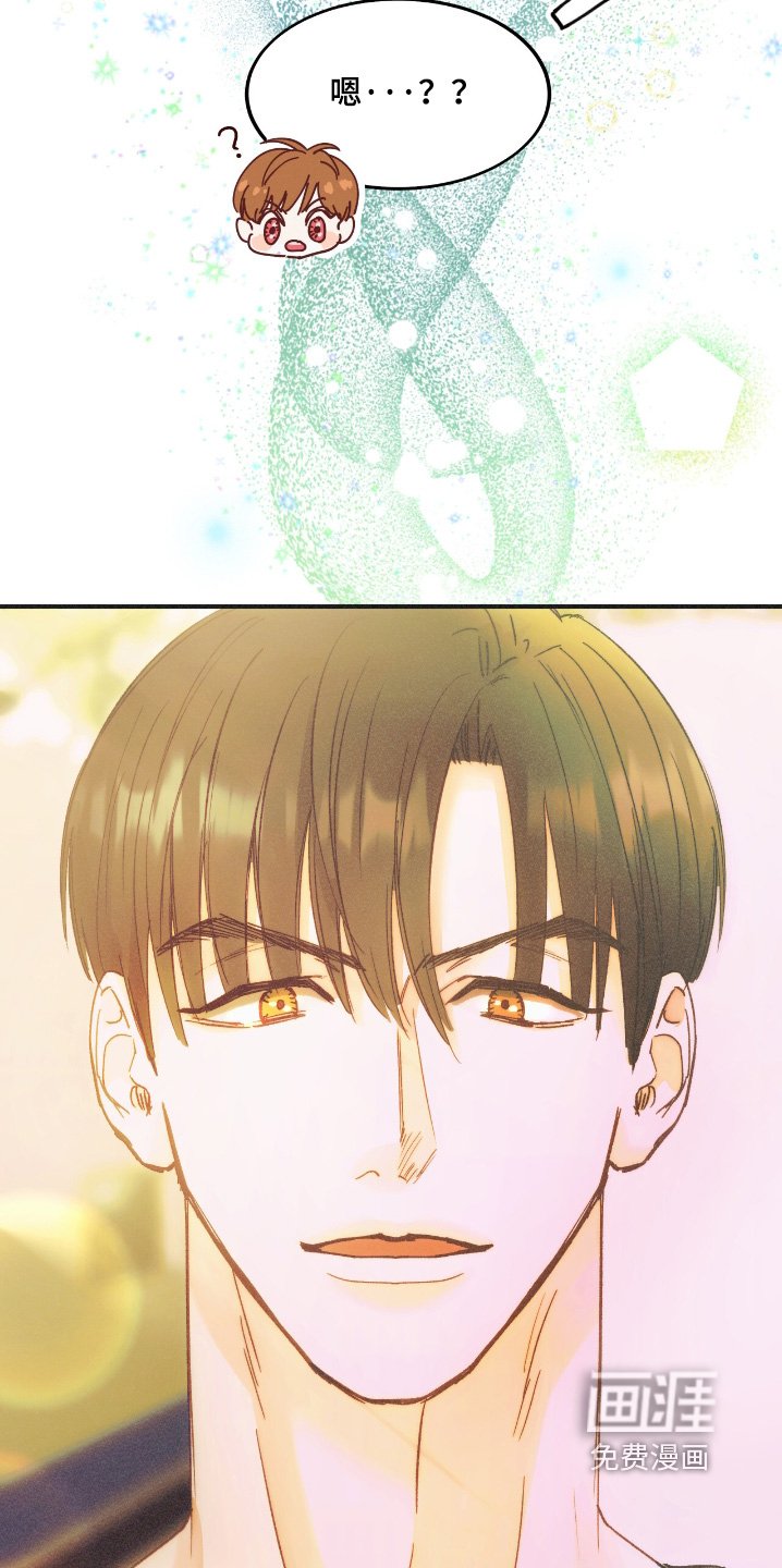 第79章：单独吃饭