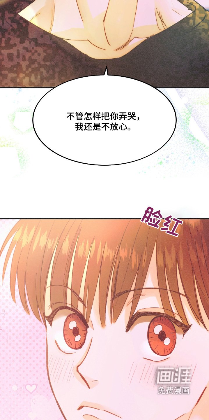 第79章：单独吃饭