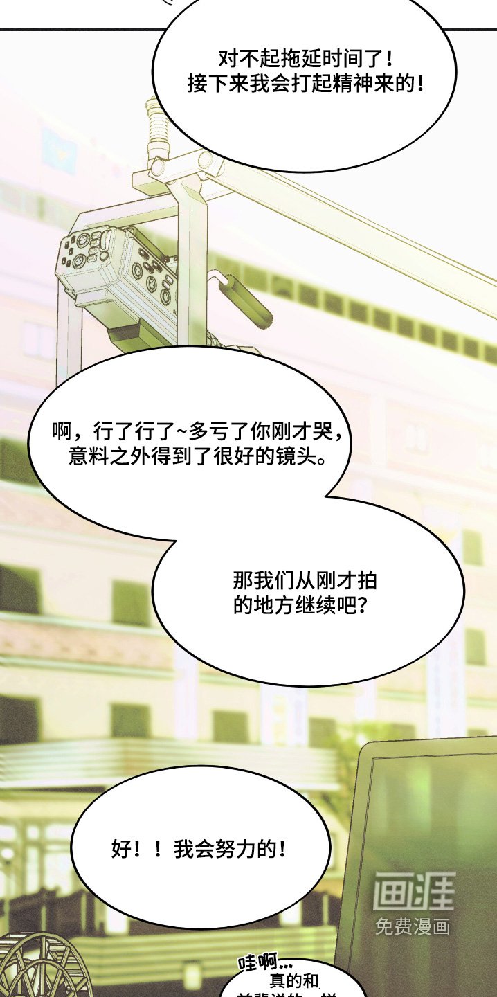 第79章：单独吃饭