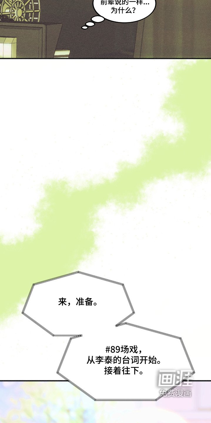 第79章：单独吃饭