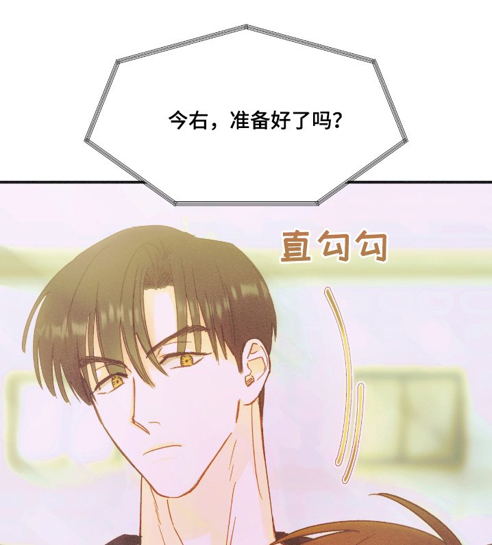 第79章：单独吃饭