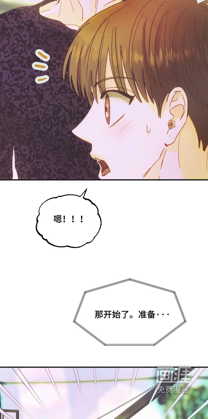 第79章：单独吃饭
