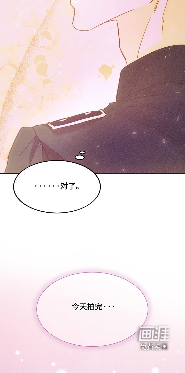第79章：单独吃饭