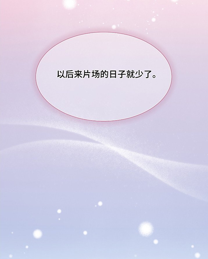 第79章：单独吃饭