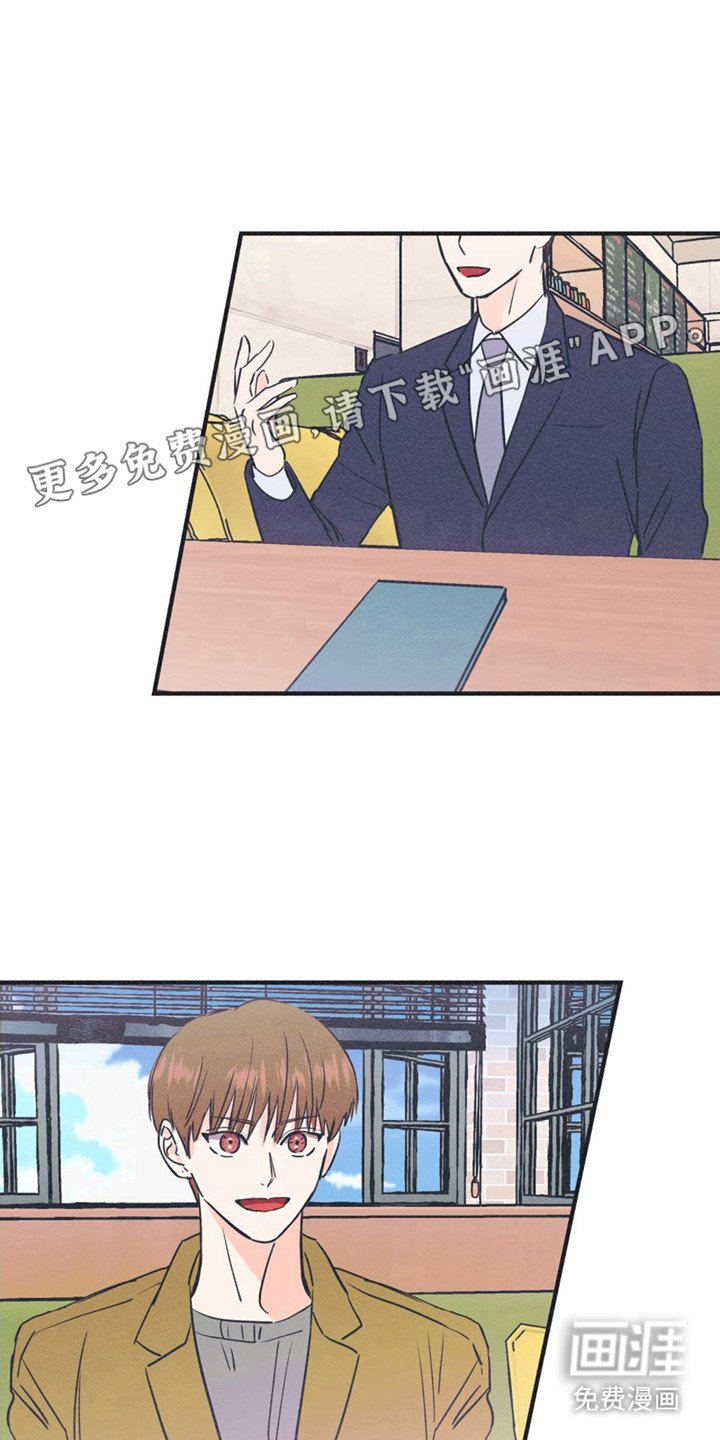 第8章：剧本