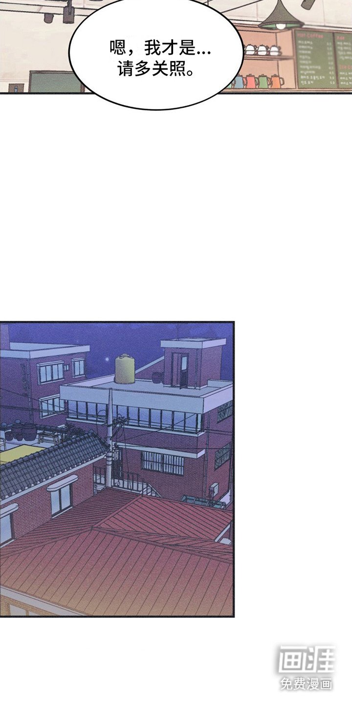 第8章：剧本