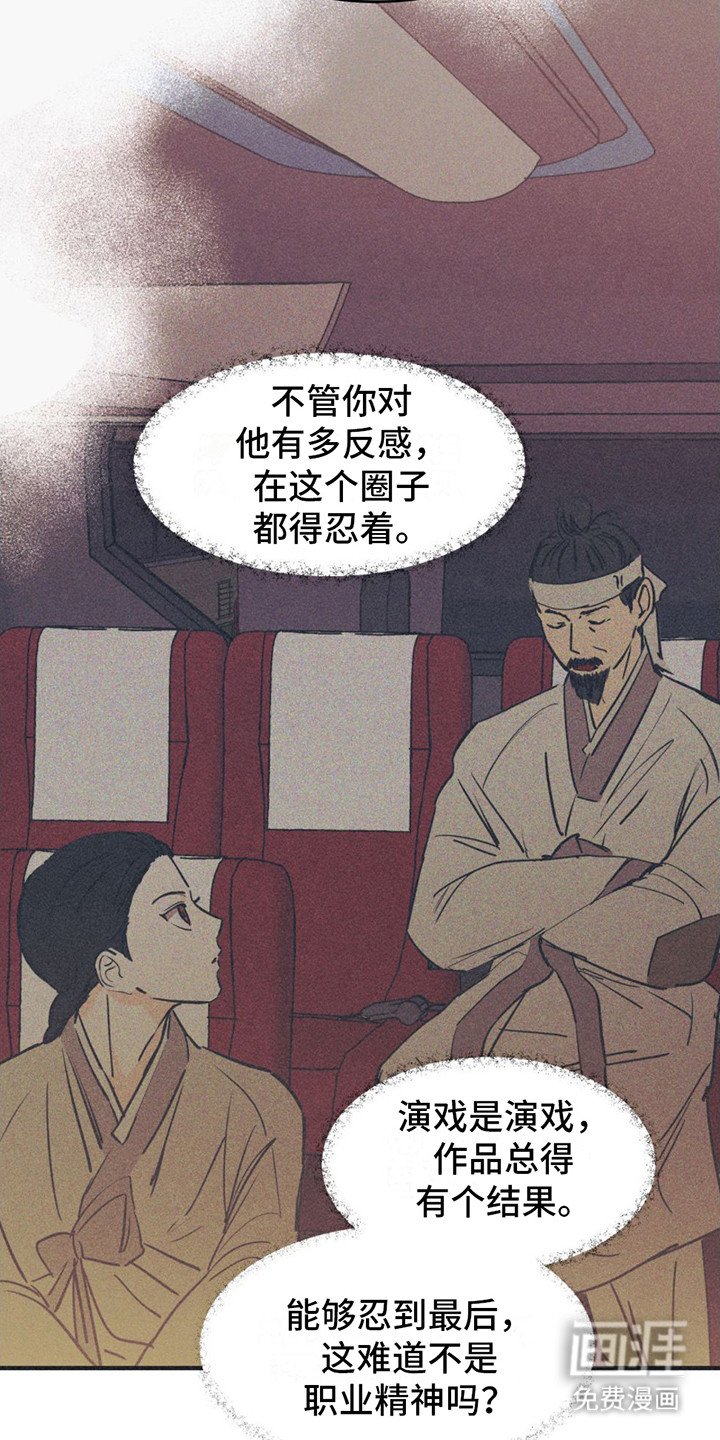 第8章：剧本