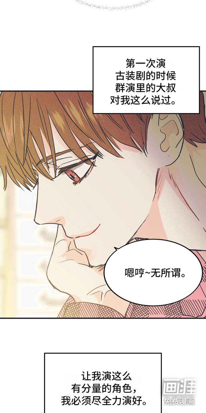 第8章：剧本
