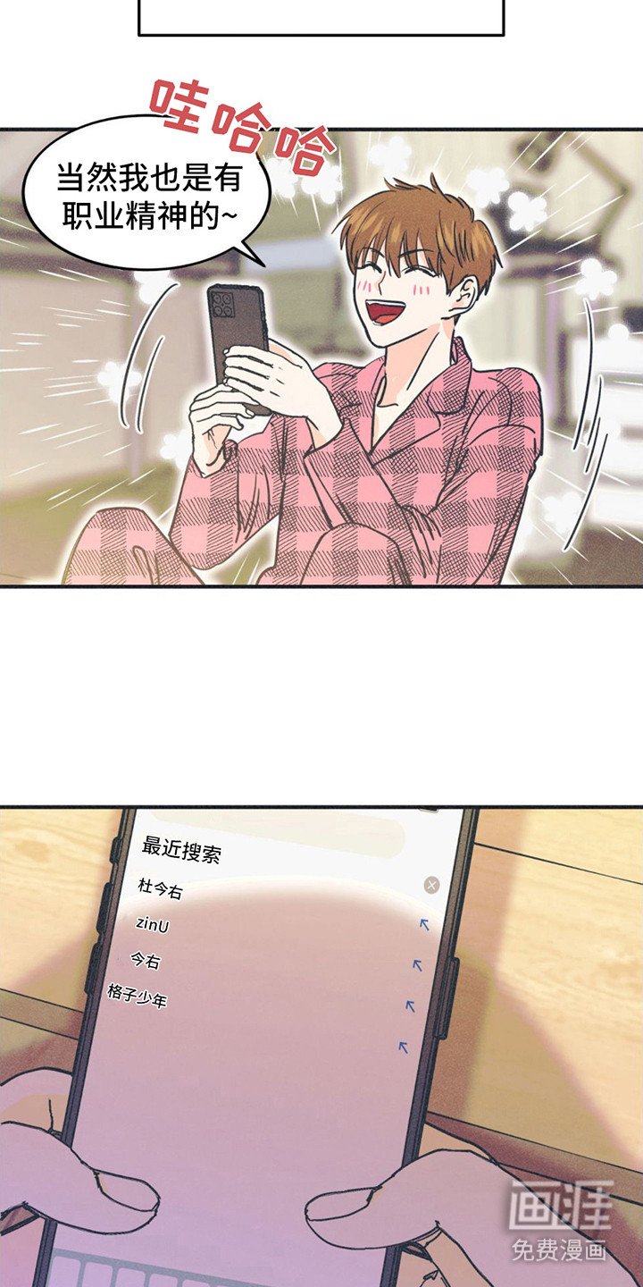 第8章：剧本