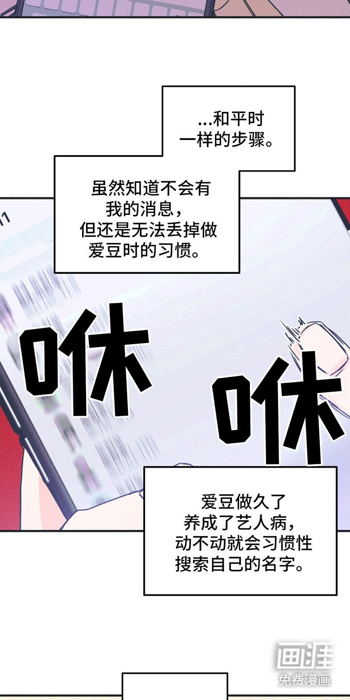 第8章：剧本