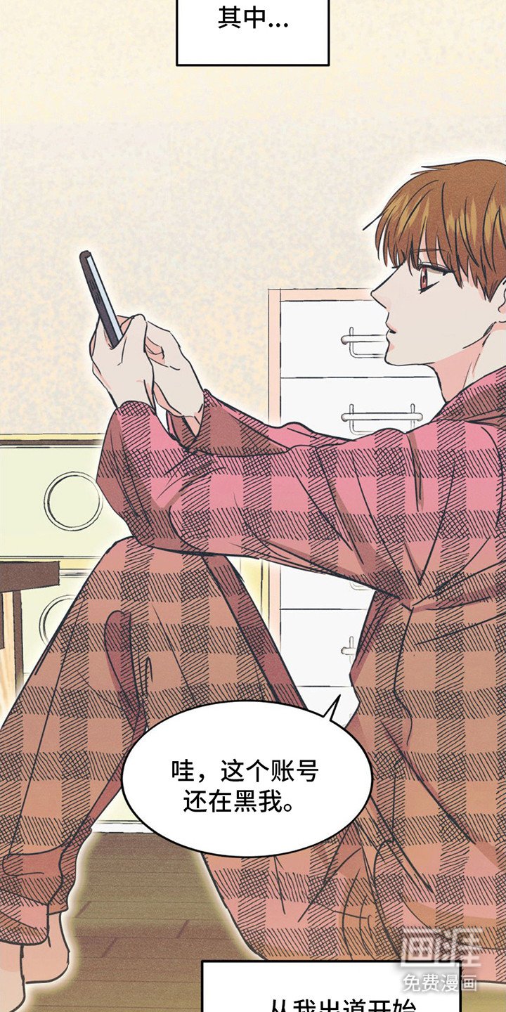 第8章：剧本