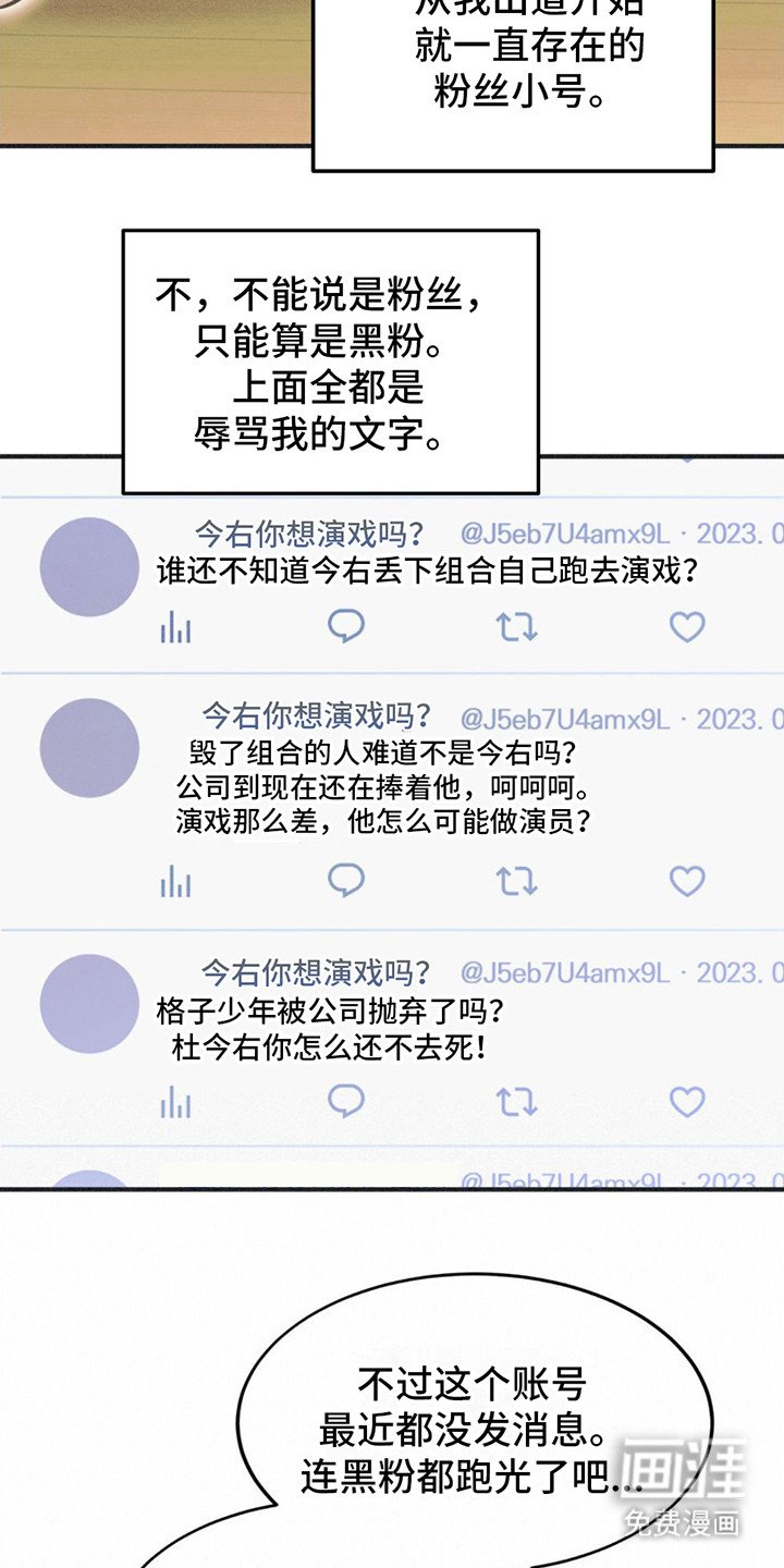 第8章：剧本