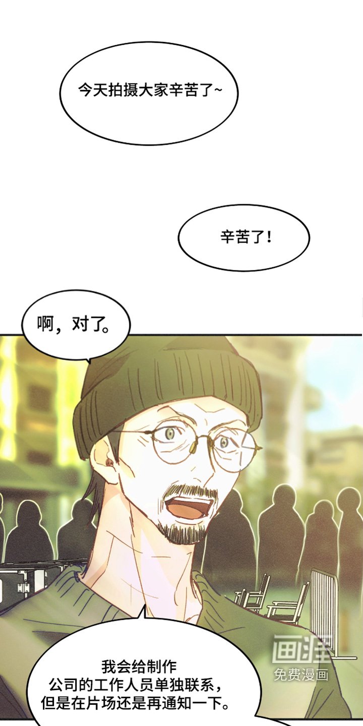第80章：上车