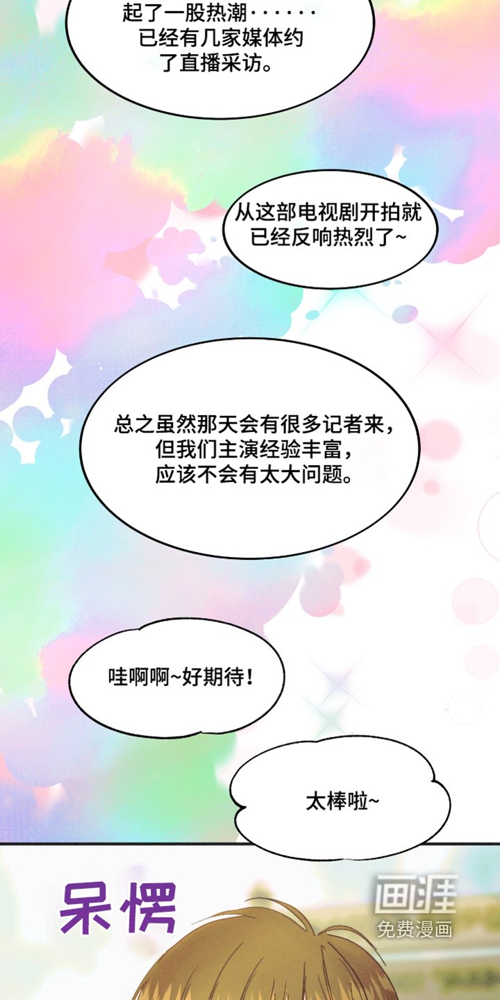 第80章：上车