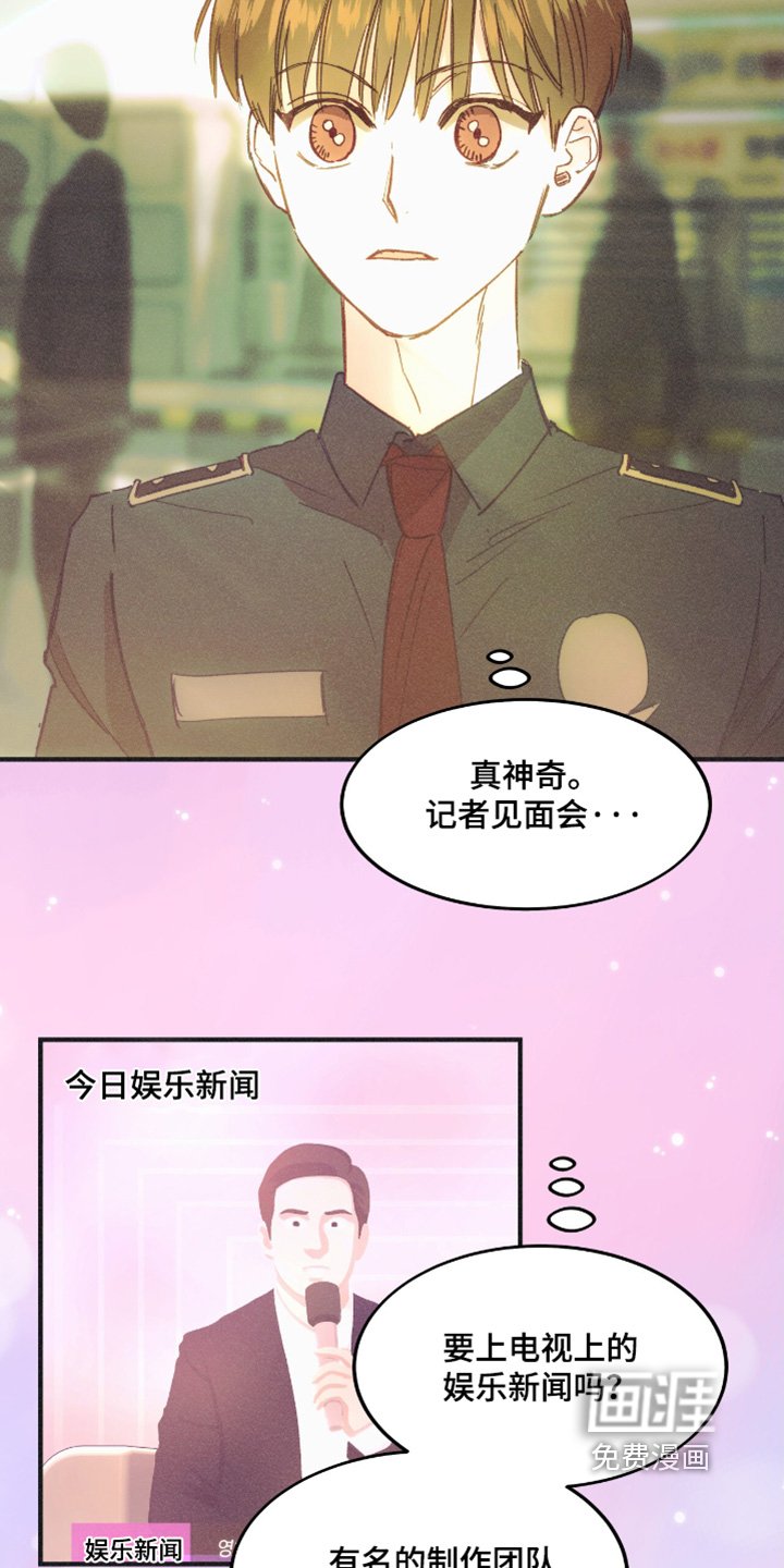 第80章：上车