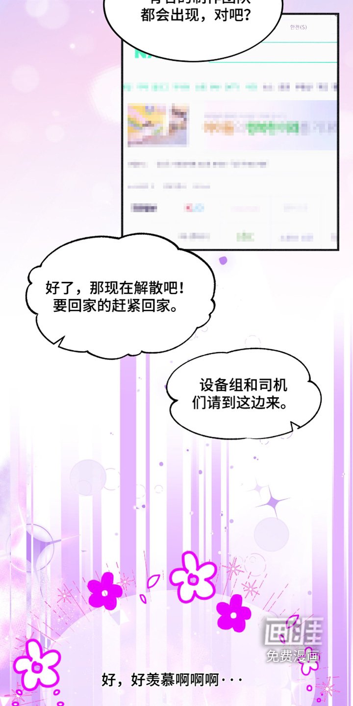 第80章：上车
