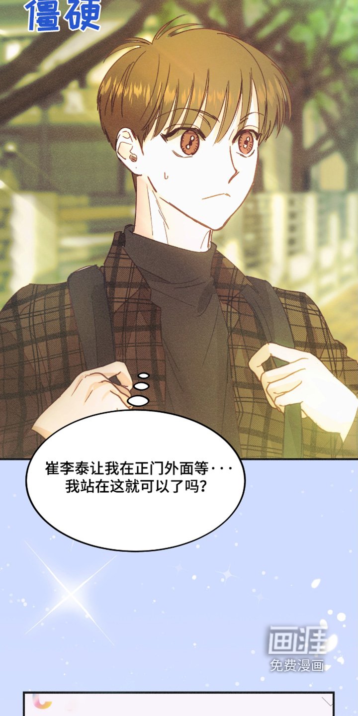 第80章：上车