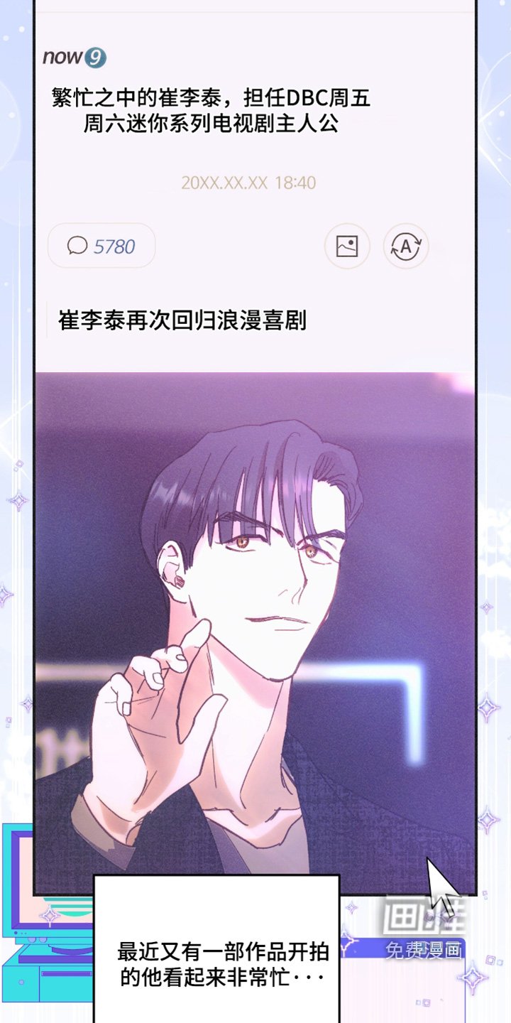 第80章：上车