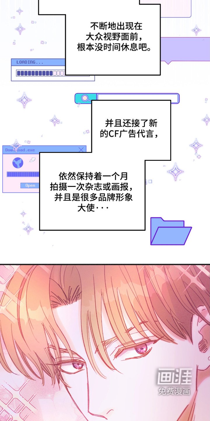 第80章：上车