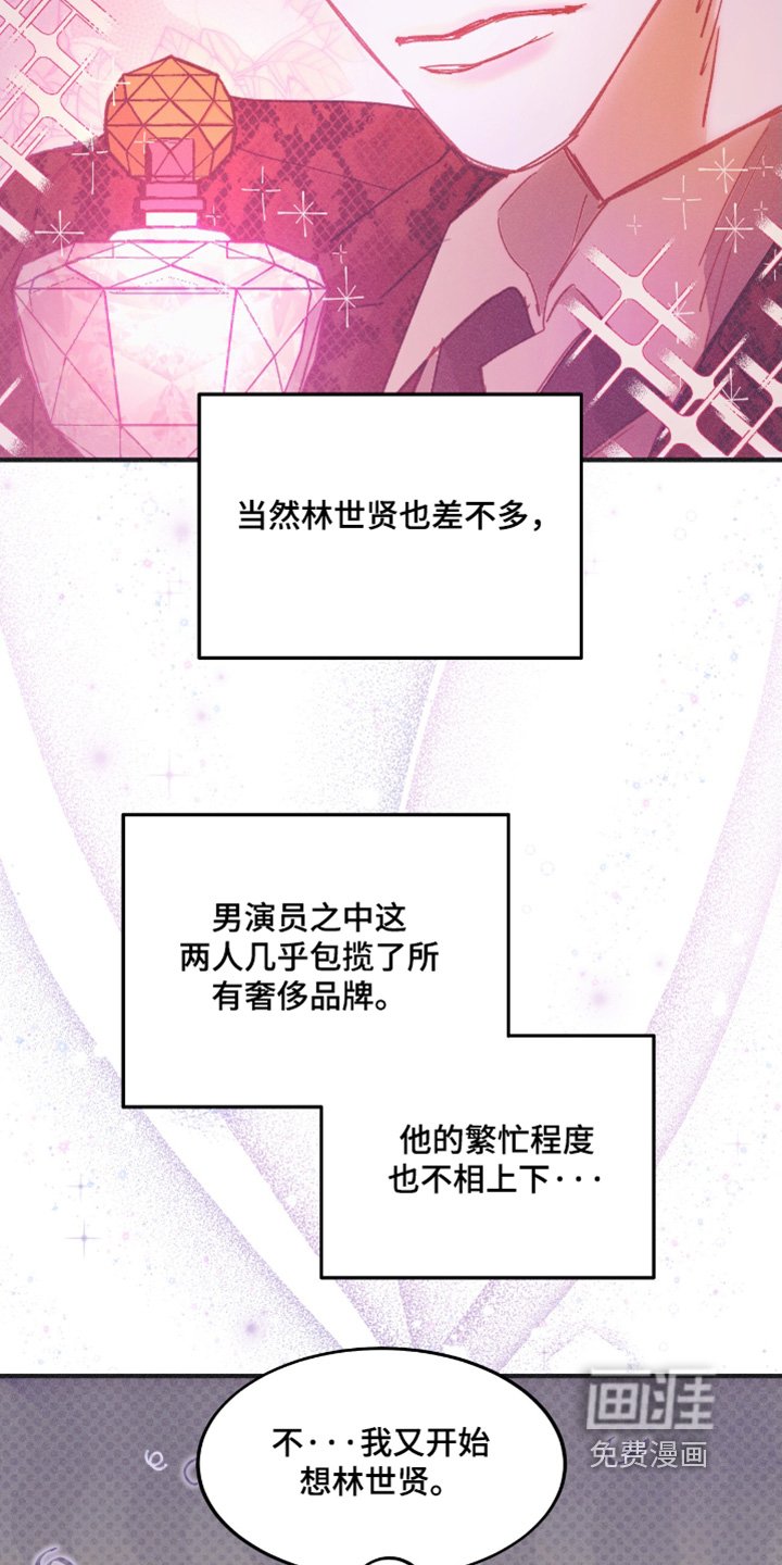 第80章：上车