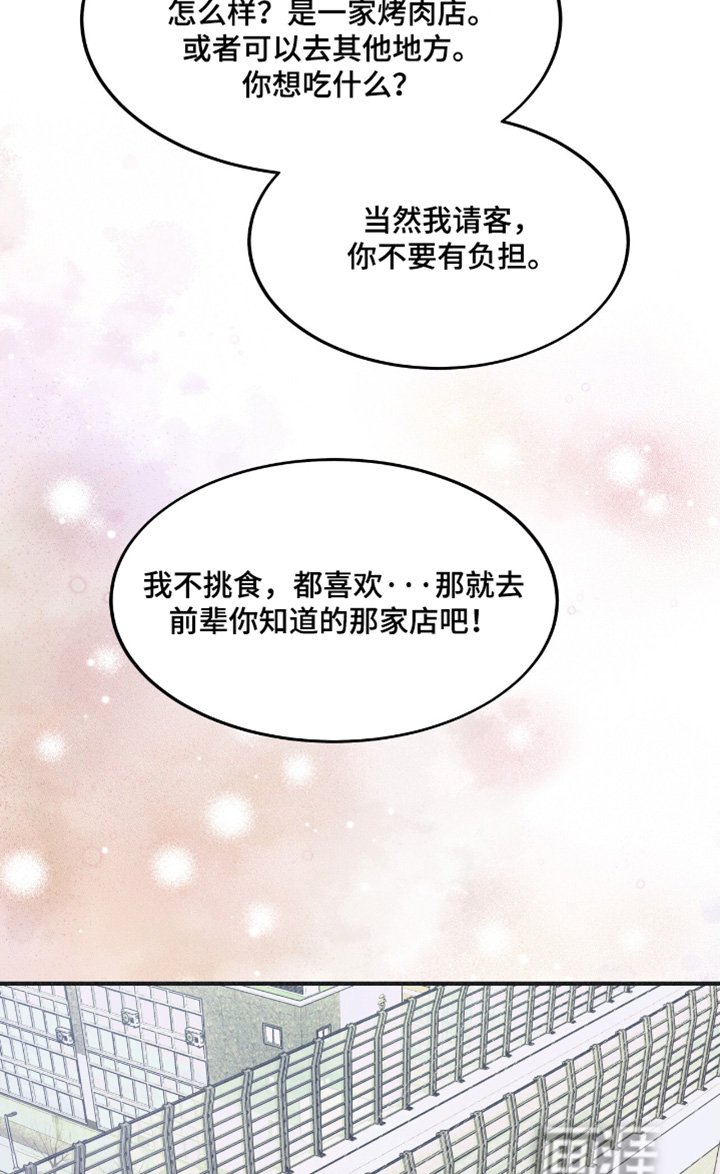 第80章：上车