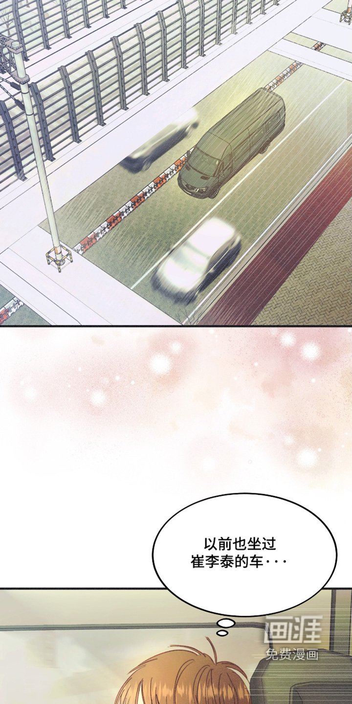 第80章：上车