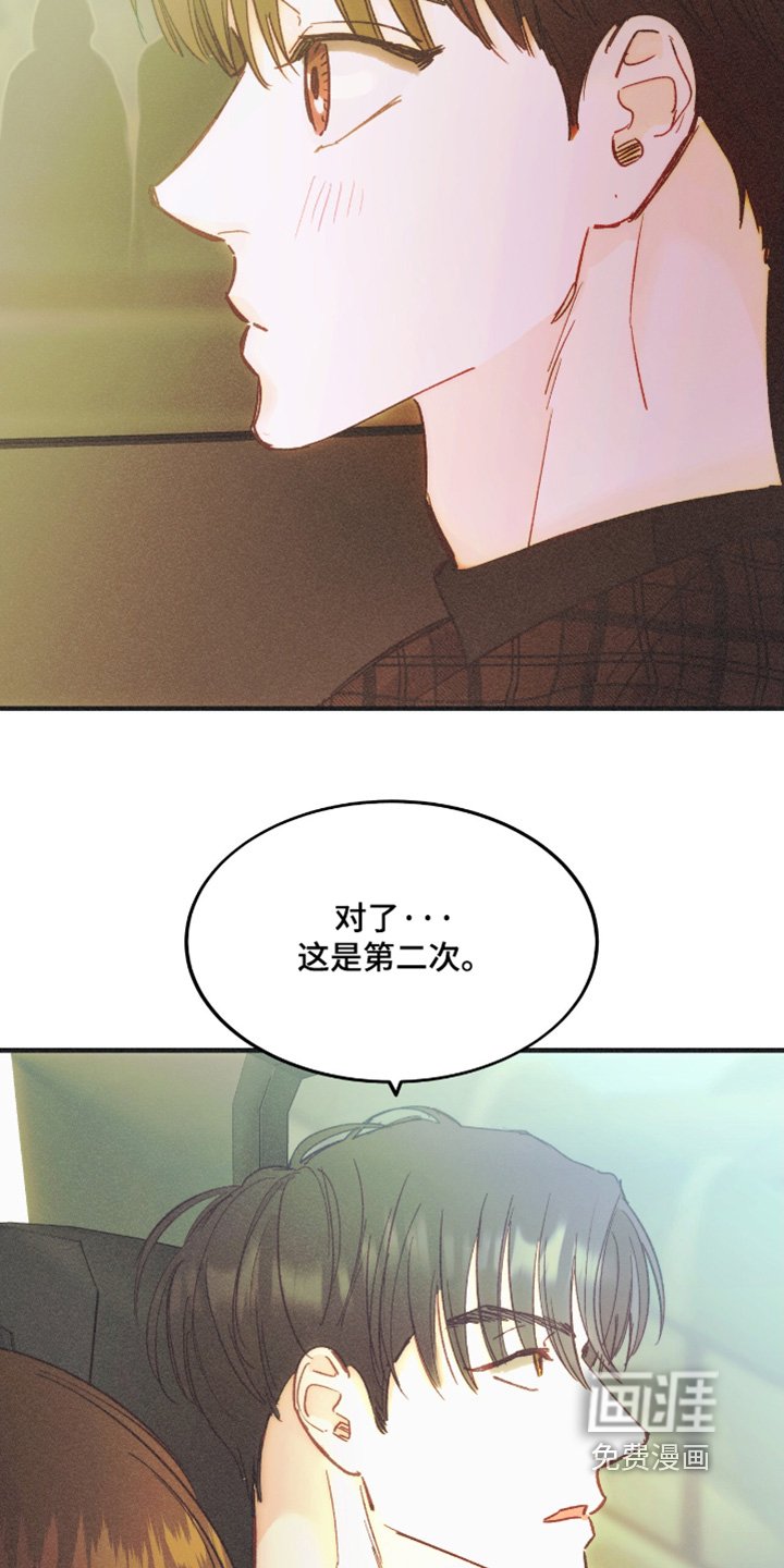 第80章：上车