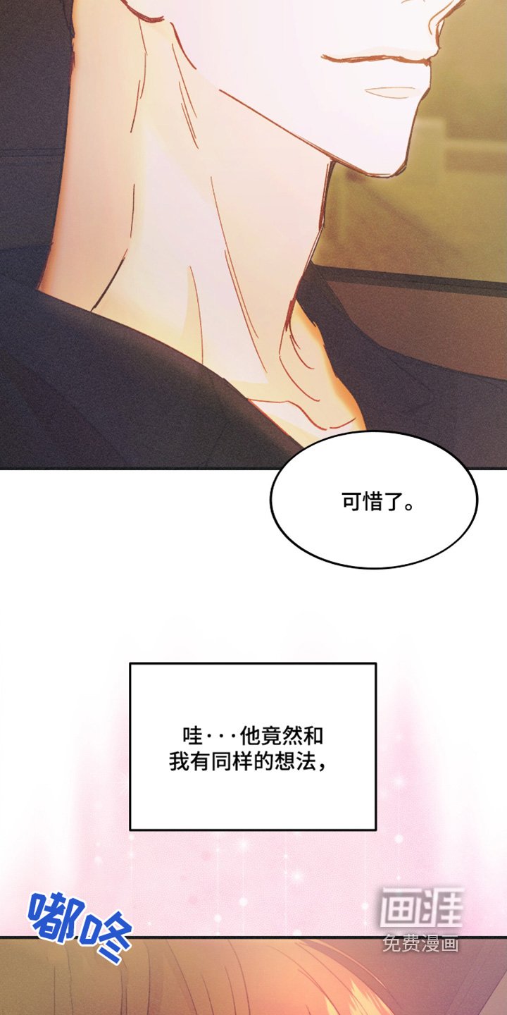 第80章：上车