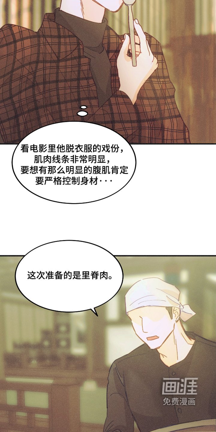 第81章：你不愿意