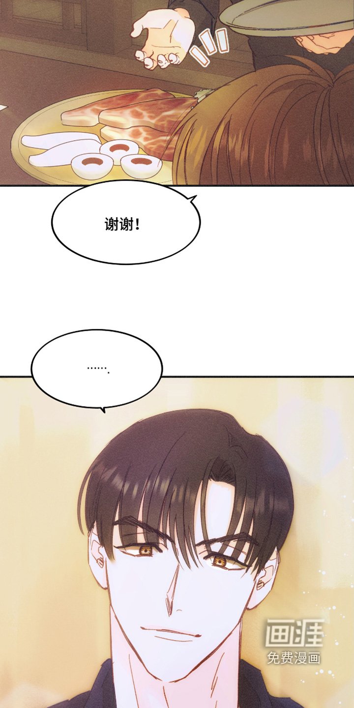 第81章：你不愿意