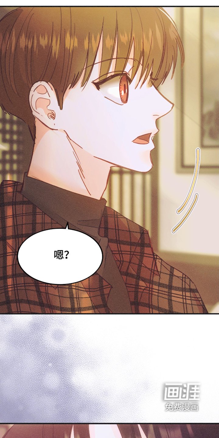 第81章：你不愿意