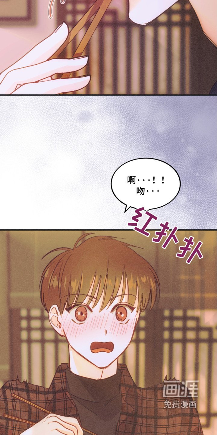 第81章：你不愿意