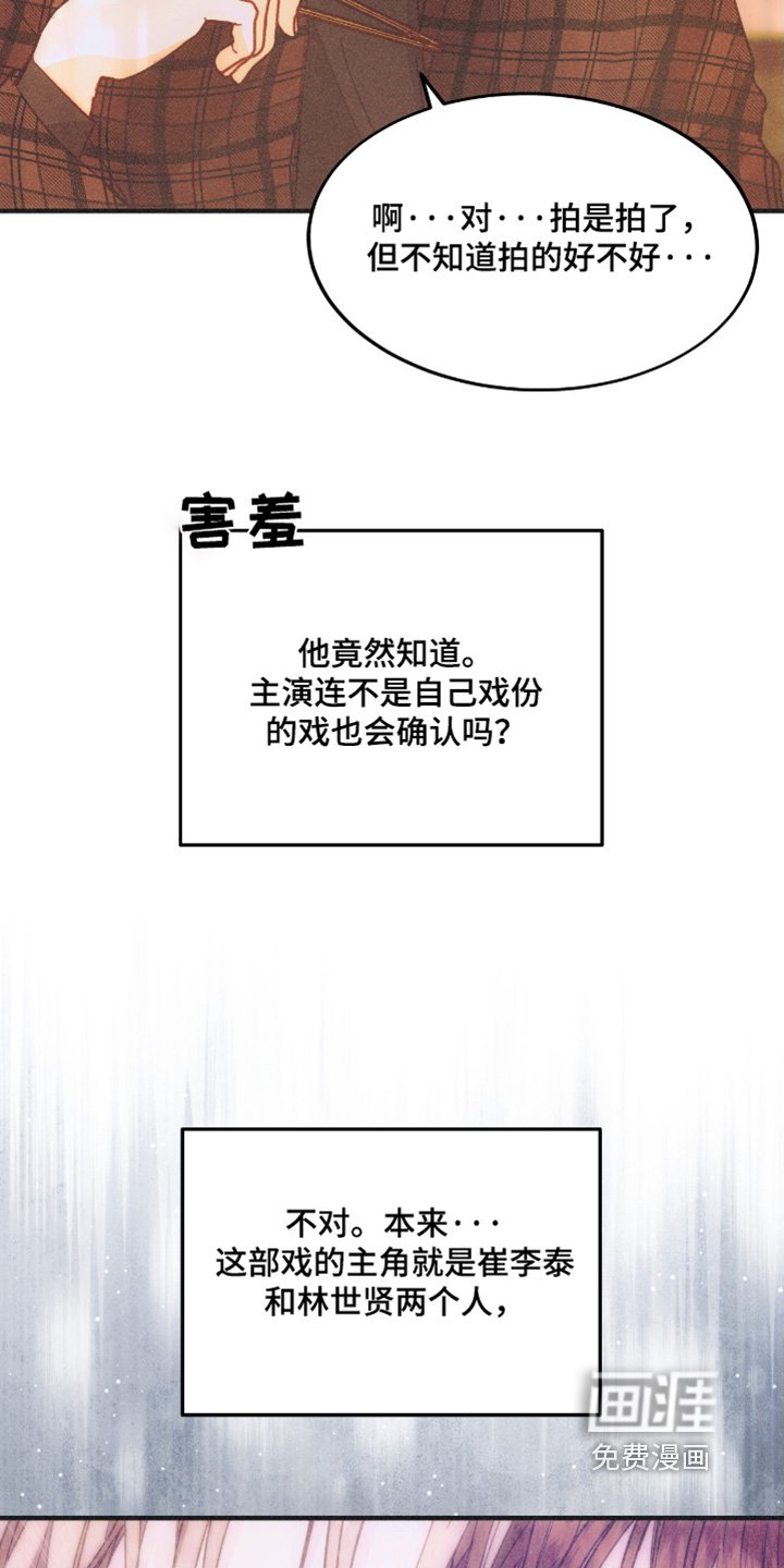 第81章：你不愿意