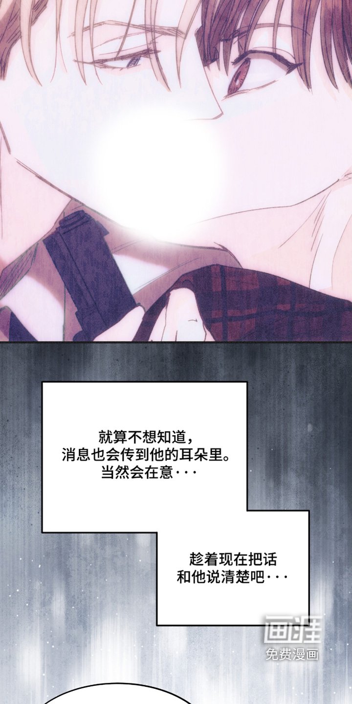 第81章：你不愿意