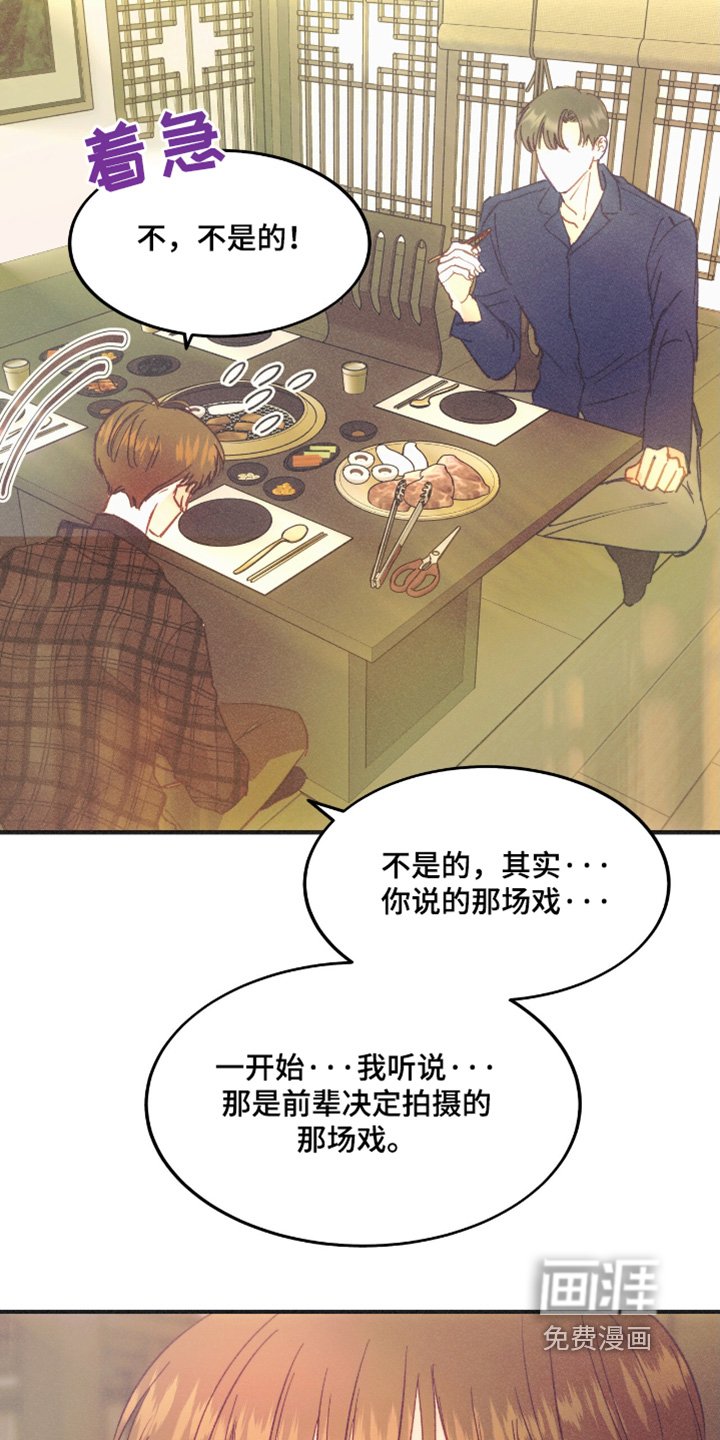 第81章：你不愿意