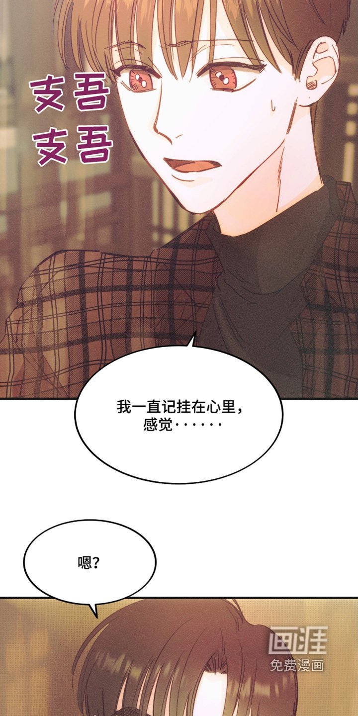 第81章：你不愿意