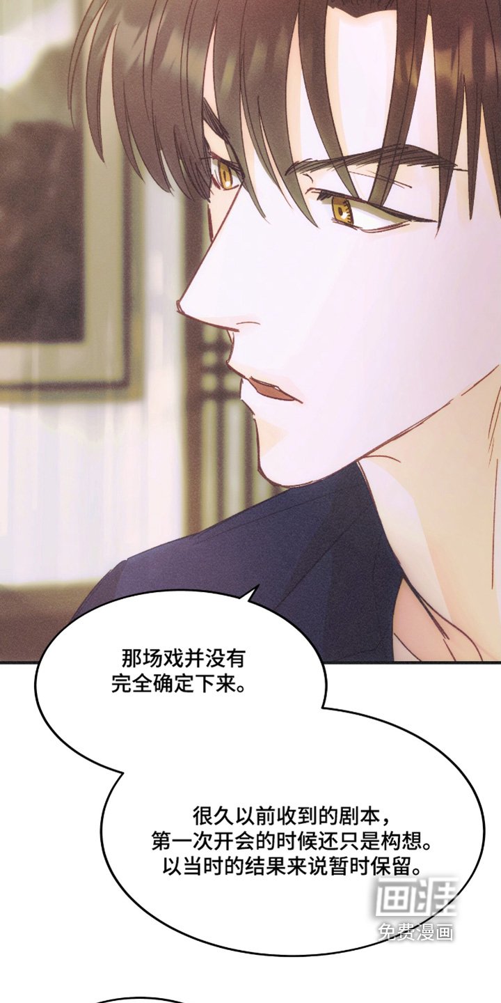 第81章：你不愿意