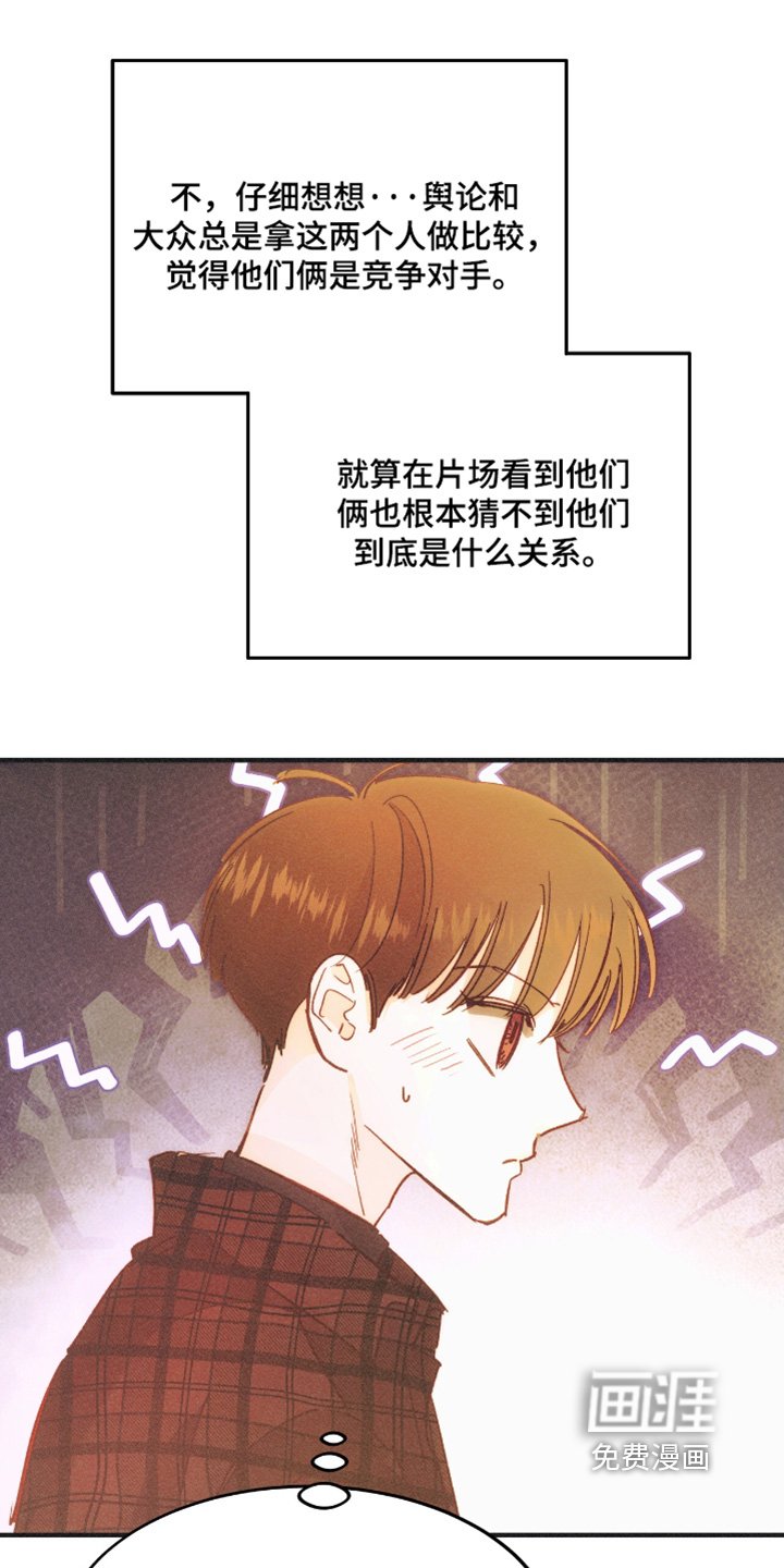 第81章：你不愿意