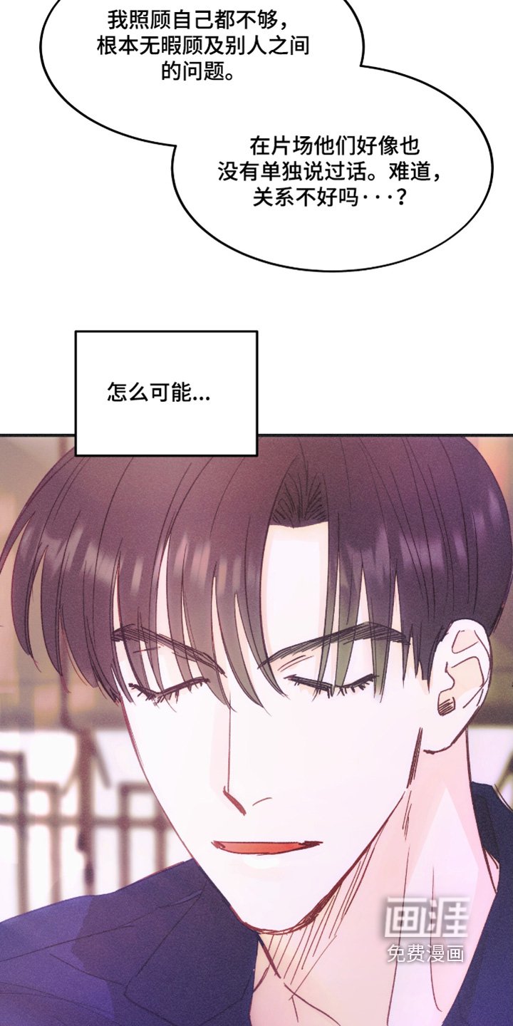 第81章：你不愿意