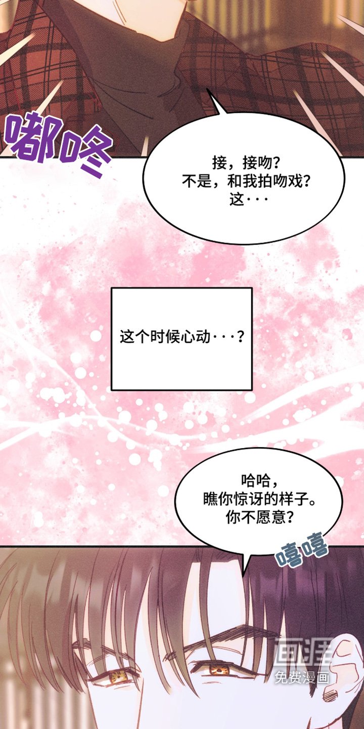 第81章：你不愿意