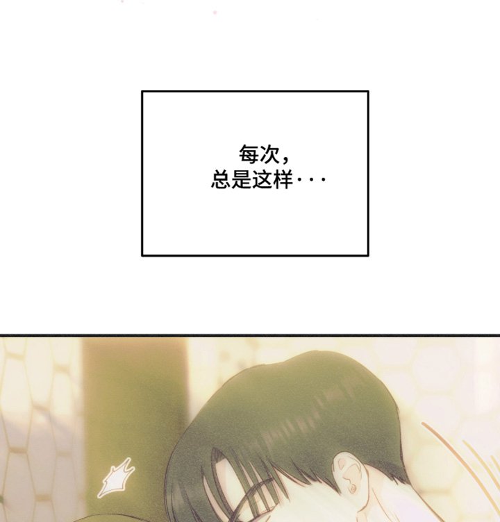 第81章：你不愿意