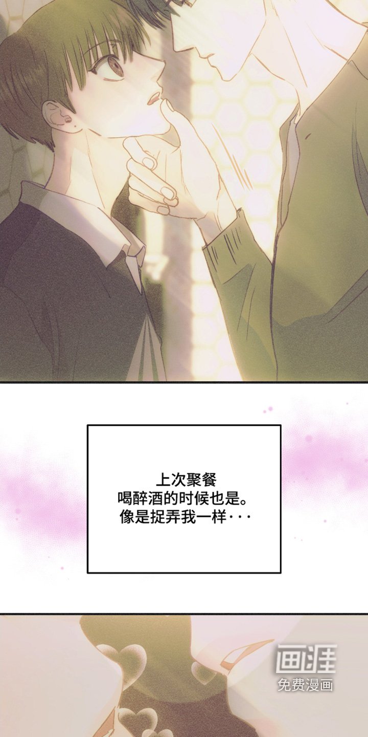 第81章：你不愿意