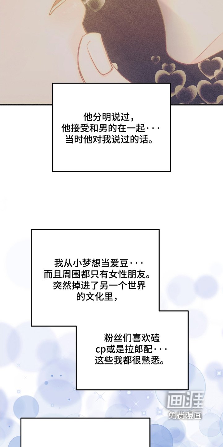 第81章：你不愿意