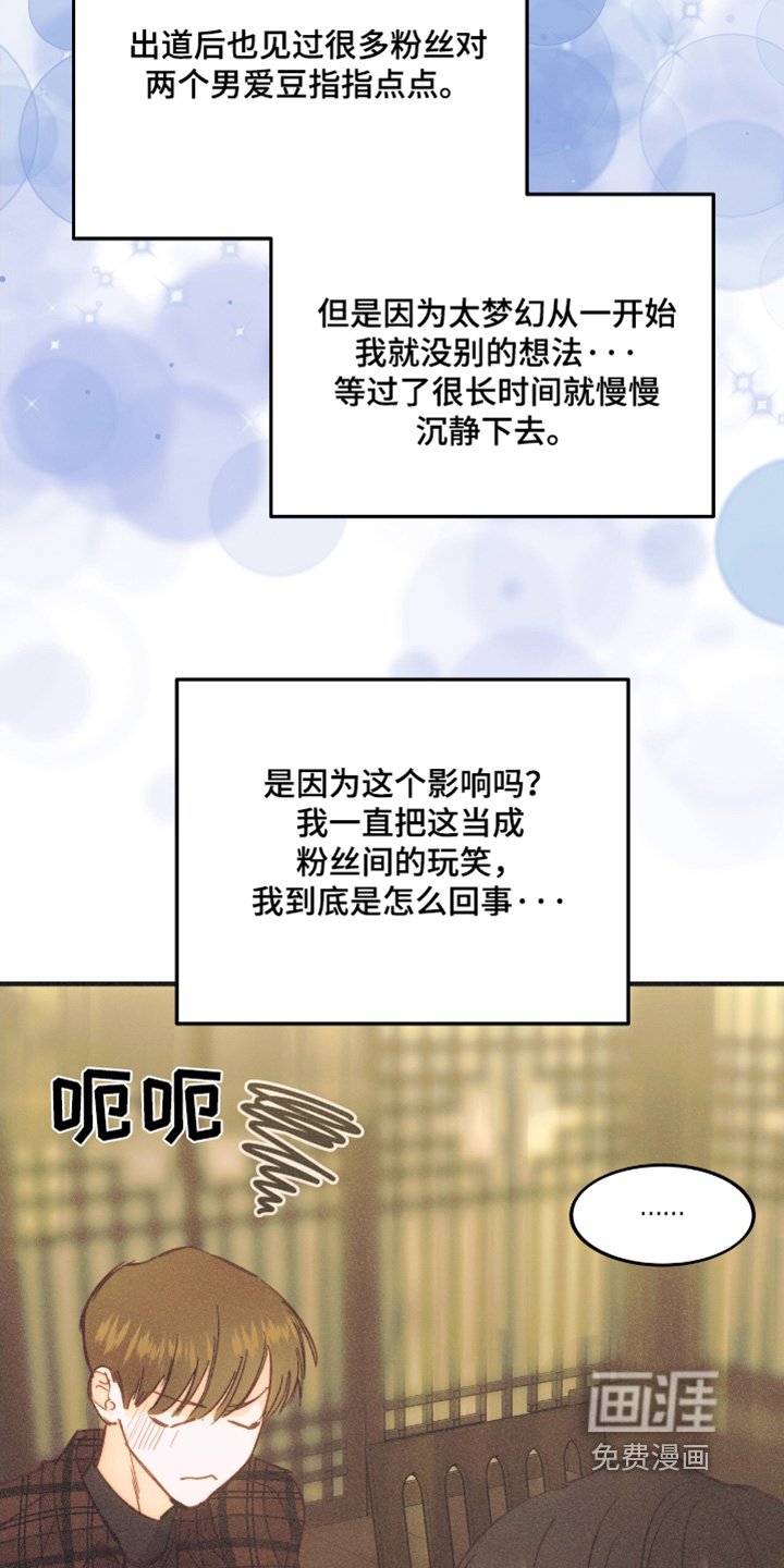 第81章：你不愿意