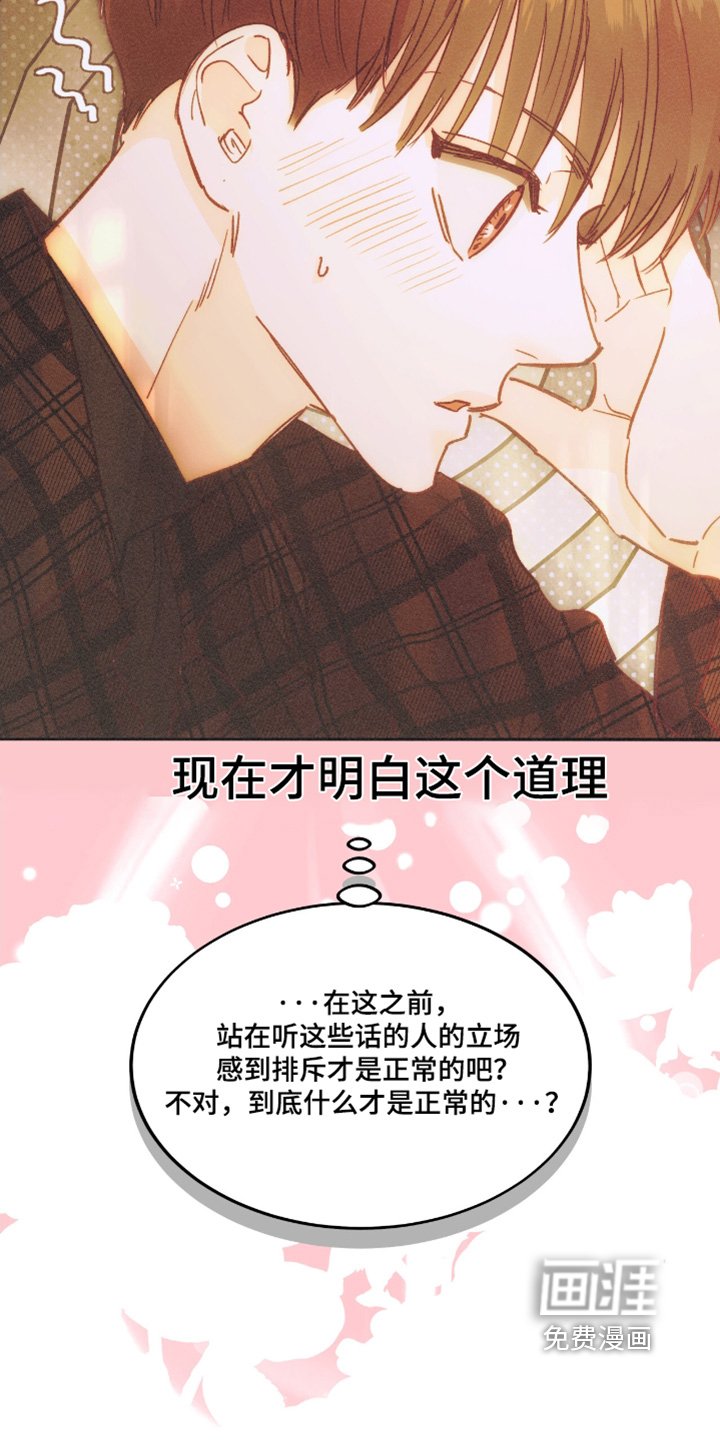 第81章：你不愿意