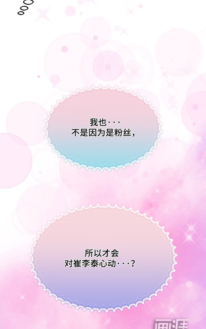 第81章：你不愿意