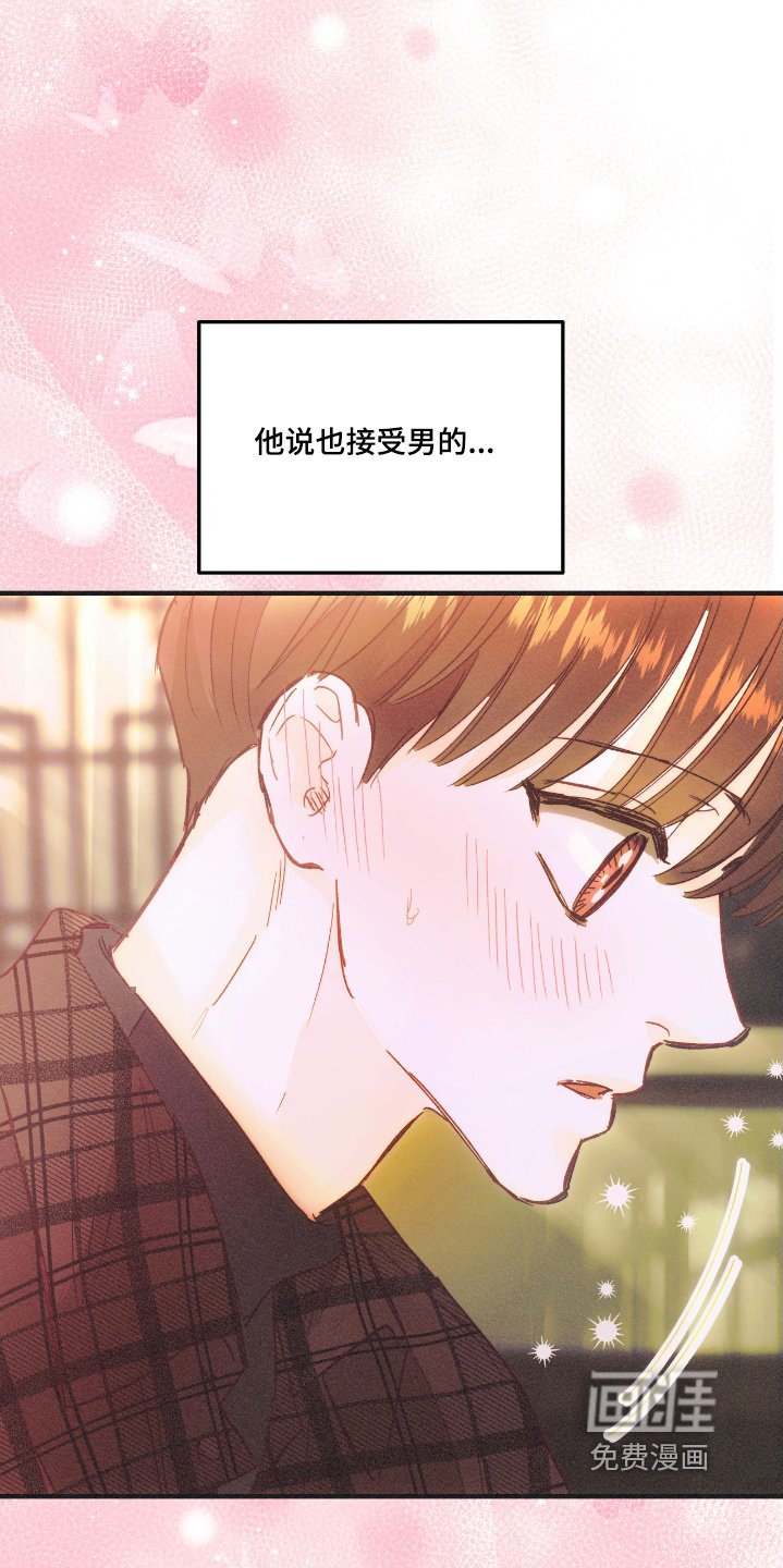 第82章：我的照片