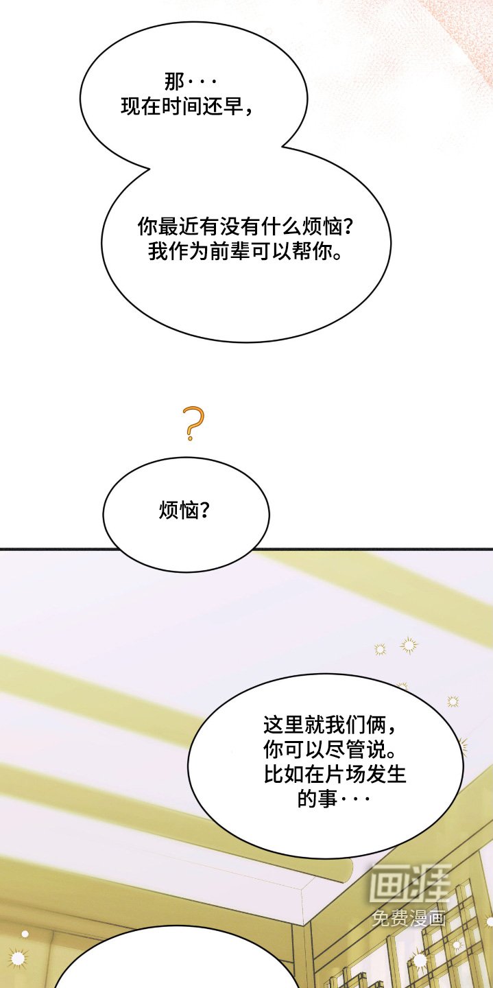 第82章：我的照片