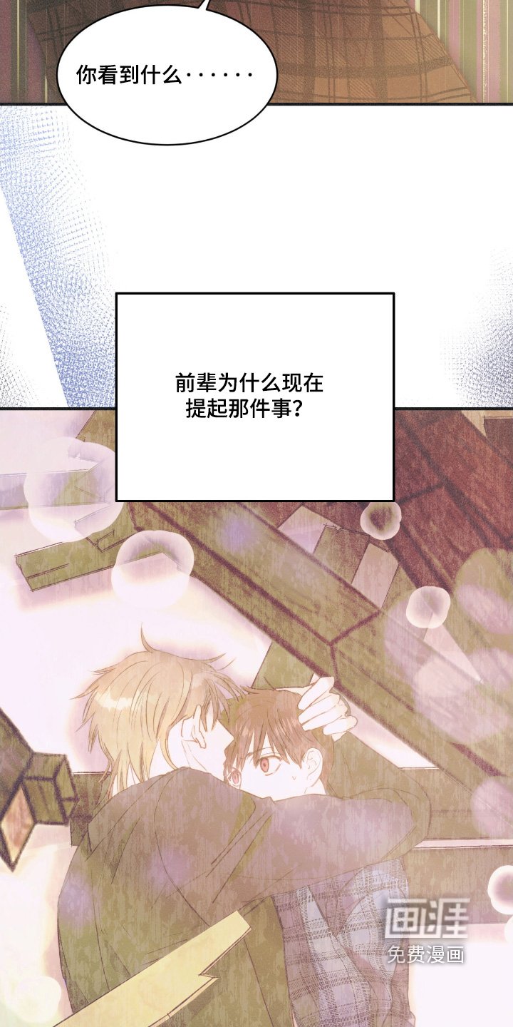 第82章：我的照片