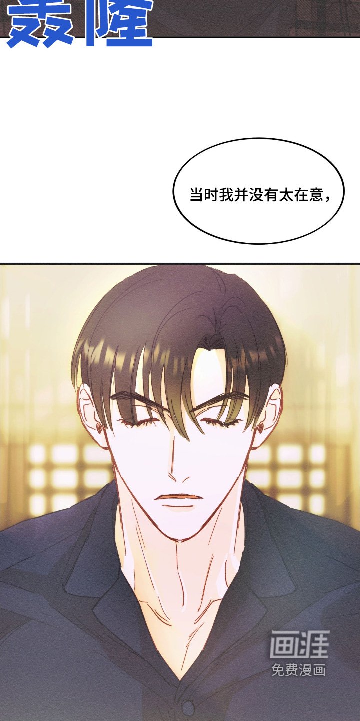 第82章：我的照片